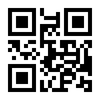 QR-Code zur Buchseite 9789042909601