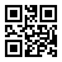 QR-Code zur Seite https://www.isbn.de/9789042910805