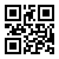 QR-Code zur Seite https://www.isbn.de/9789044001112