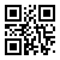 QR-Code zur Seite https://www.isbn.de/9789048122233