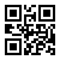 QR-Code zur Seite https://www.isbn.de/9789048122240