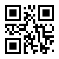 QR-Code zur Buchseite 9789048122448