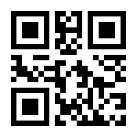 QR-Code zur Seite https://www.isbn.de/9789048123605