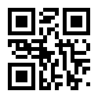 QR-Code zur Seite https://www.isbn.de/9789048124107