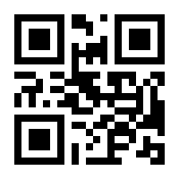 QR-Code zur Seite https://www.isbn.de/9789048124367