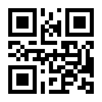 QR-Code zur Seite https://www.isbn.de/9789048124855