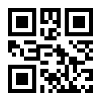 QR-Code zur Seite https://www.isbn.de/9789048124862