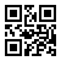 QR-Code zur Seite https://www.isbn.de/9789048125548