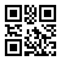 QR-Code zur Seite https://www.isbn.de/9789048128709