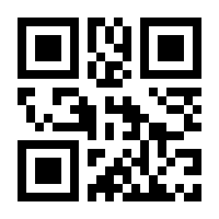 QR-Code zur Seite https://www.isbn.de/9789048128716