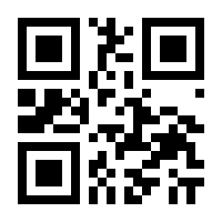 QR-Code zur Buchseite 9789048128853
