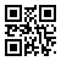 QR-Code zur Seite https://www.isbn.de/9789048130993