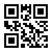 QR-Code zur Seite https://www.isbn.de/9789048131792