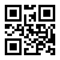 QR-Code zur Seite https://www.isbn.de/9789048131884
