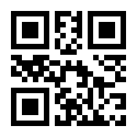 QR-Code zur Seite https://www.isbn.de/9789048132034