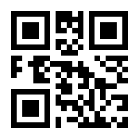 QR-Code zur Seite https://www.isbn.de/9789048132461