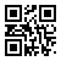 QR-Code zur Seite https://www.isbn.de/9789048132805