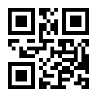 QR-Code zur Seite https://www.isbn.de/9789048132829