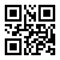QR-Code zur Seite https://www.isbn.de/9789048133314