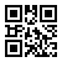 QR-Code zur Buchseite 9789048133390