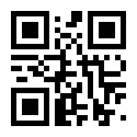 QR-Code zur Seite https://www.isbn.de/9789048133499