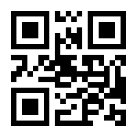 QR-Code zur Seite https://www.isbn.de/9789048133505