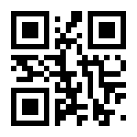 QR-Code zur Buchseite 9789048133512