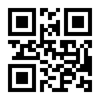 QR-Code zur Seite https://www.isbn.de/9789048134205
