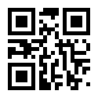 QR-Code zur Seite https://www.isbn.de/9789048134212