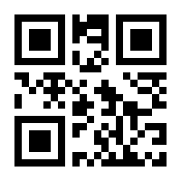 QR-Code zur Seite https://www.isbn.de/9789048134410