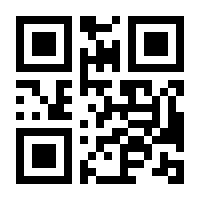 QR-Code zur Buchseite 9789048134427