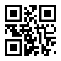 QR-Code zur Seite https://www.isbn.de/9789048134663