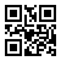 QR-Code zur Seite https://www.isbn.de/9789048134984