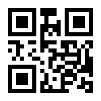 QR-Code zur Seite https://www.isbn.de/9789048135691