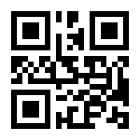 QR-Code zur Seite https://www.isbn.de/9789048136124