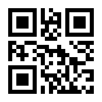QR-Code zur Seite https://www.isbn.de/9789048136445