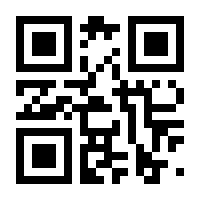QR-Code zur Seite https://www.isbn.de/9789048136735