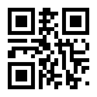 QR-Code zur Seite https://www.isbn.de/9789048136742
