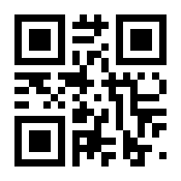 QR-Code zur Seite https://www.isbn.de/9789048138067