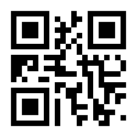 QR-Code zur Buchseite 9789048138500
