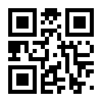 QR-Code zur Seite https://www.isbn.de/9789048139316