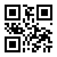 QR-Code zur Buchseite 9789048139378