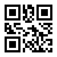 QR-Code zur Seite https://www.isbn.de/9789048139385