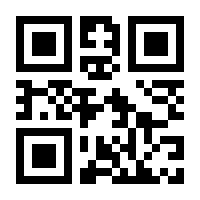 QR-Code zur Seite https://www.isbn.de/9789048139903