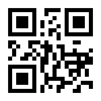 QR-Code zur Seite https://www.isbn.de/9789048140206
