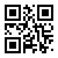 QR-Code zur Seite https://www.isbn.de/9789048140473