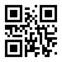 QR-Code zur Seite https://www.isbn.de/9789048140688