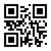 QR-Code zur Seite https://www.isbn.de/9789048140787