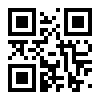QR-Code zur Seite https://www.isbn.de/9789048140824