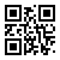 QR-Code zur Seite https://www.isbn.de/9789048141043